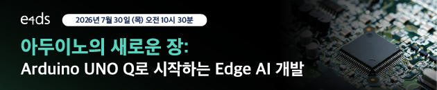 0730 e4ds