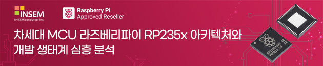 Insem 1023