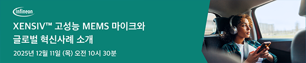 1211 인피니온