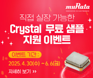 murata crystal event