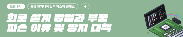 0122 조성재 교수_중급