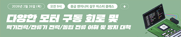 0226 조성재 교수_중급1