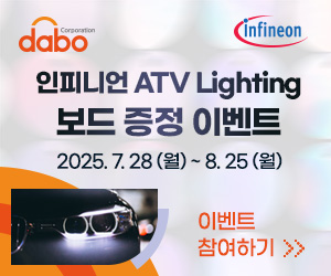 DABO ATV Lighting Event