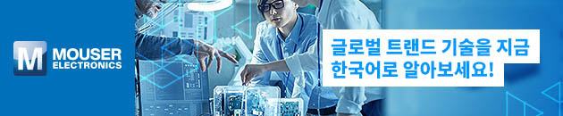 마우저 뉴스레터