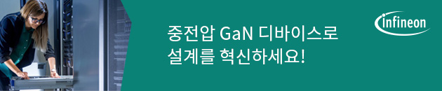 인피니언 GaN