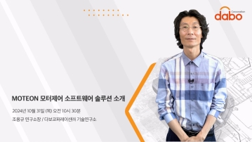 RF 회로 설계의 이해와 활용