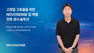 RF 회로 설계의 이해와 활용