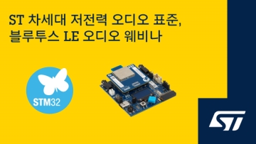 RF 회로 설계의 이해와 활용