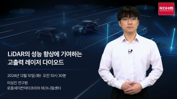 RF 회로 설계의 이해와 활용