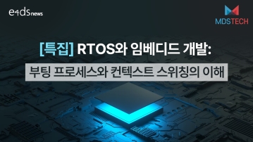 RF 회로 설계의 이해와 활용