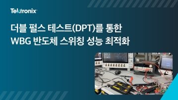 RF 회로 설계의 이해와 활용