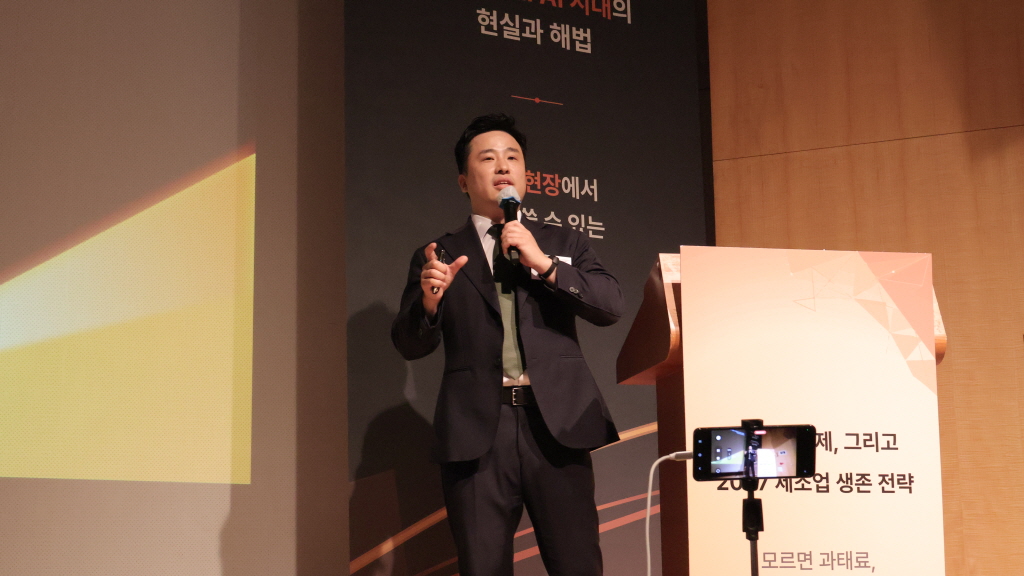 “피지컬 AI 시대, 자율 제조 생존 전략의 핵심은 안전”