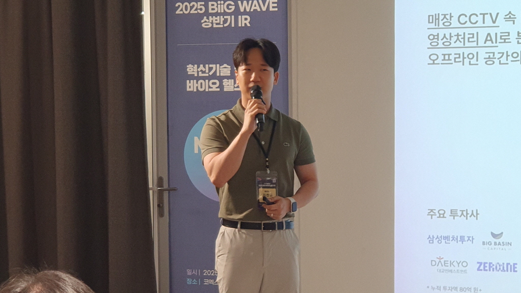 딥테크·바이오테크 10社, 첨단기술로 투자 혹한기 정면 돌파