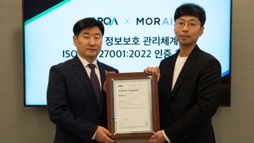 모라이, 정보보호관리체계 ISO/IEC 27001:2022인증 획득